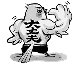 Gorgeous sticker #15890678