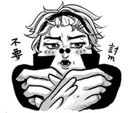 Gorgeous sticker #15890690