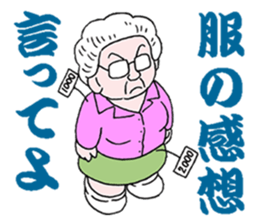 sohutosobo5 sticker #15890765