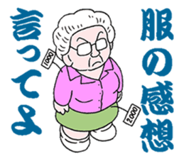 sohutosobo5 sticker #15890765