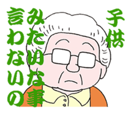 sohutosobo5 sticker #15890766