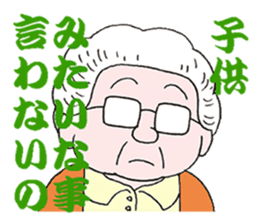 sohutosobo5 sticker #15890766