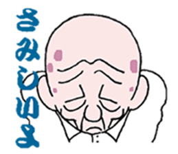 sohutosobo5 sticker #15890767