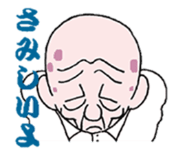 sohutosobo5 sticker #15890767