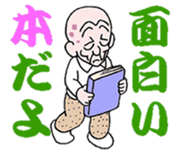 sohutosobo5 sticker #15890768