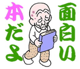 sohutosobo5 sticker #15890768