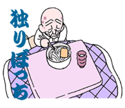 sohutosobo5 sticker #15890770