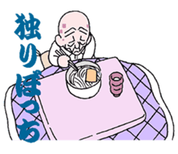 sohutosobo5 sticker #15890770