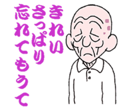 sohutosobo5 sticker #15890771