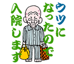 sohutosobo5 sticker #15890772