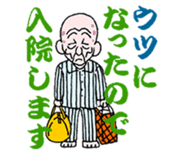 sohutosobo5 sticker #15890772