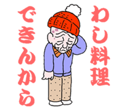 sohutosobo5 sticker #15890773