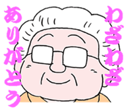 sohutosobo5 sticker #15890774