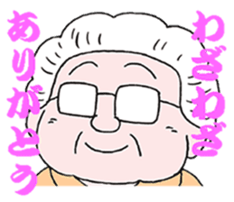 sohutosobo5 sticker #15890774