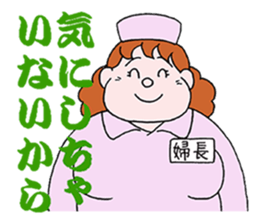 sohutosobo5 sticker #15890776