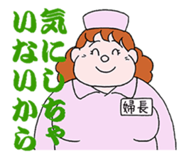 sohutosobo5 sticker #15890776