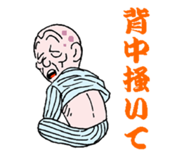 sohutosobo5 sticker #15890777