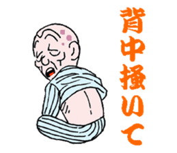 sohutosobo5 sticker #15890777