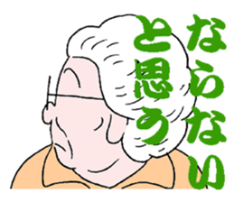 sohutosobo5 sticker #15890779