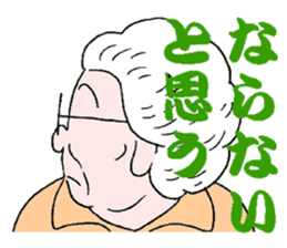 sohutosobo5 sticker #15890779