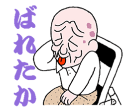 sohutosobo5 sticker #15890782