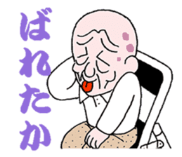 sohutosobo5 sticker #15890782