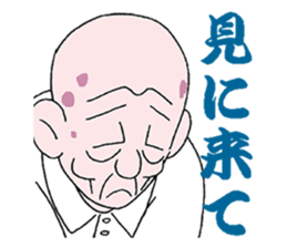 sohutosobo5 sticker #15890783