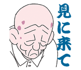 sohutosobo5 sticker #15890783