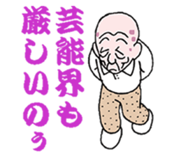 sohutosobo5 sticker #15890784