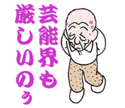 sohutosobo5 sticker #15890784