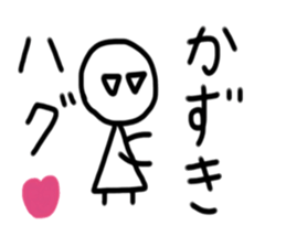 My name is Kazuki sticker #15890838