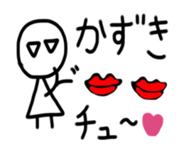 My name is Kazuki sticker #15890839