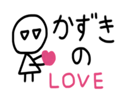 My name is Kazuki sticker #15890840