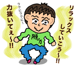 Stamp not laughing eyes no.1 sticker #15890890