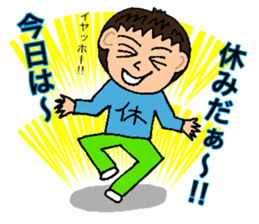 Stamp not laughing eyes no.1 sticker #15890891