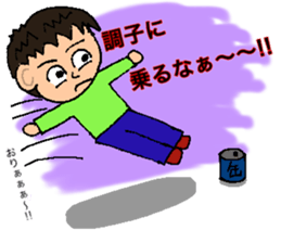 Stamp not laughing eyes no.1 sticker #15890892