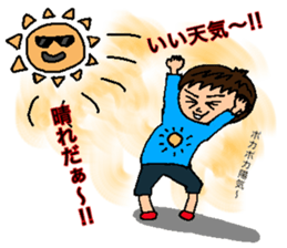 Stamp not laughing eyes no.1 sticker #15890893