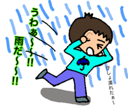 Stamp not laughing eyes no.1 sticker #15890894