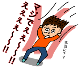 Stamp not laughing eyes no.1 sticker #15890895