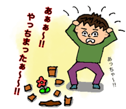 Stamp not laughing eyes no.1 sticker #15890897