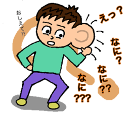 Stamp not laughing eyes no.1 sticker #15890898