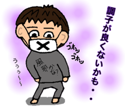 Stamp not laughing eyes no.1 sticker #15890899