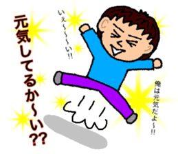 Stamp not laughing eyes no.1 sticker #15890900