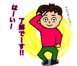 Stamp not laughing eyes no.1 sticker #15890902