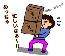 Stamp not laughing eyes no.1 sticker #15890906