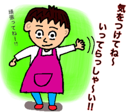 Stamp not laughing eyes no.1 sticker #15890907