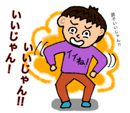 Stamp not laughing eyes no.1 sticker #15890908