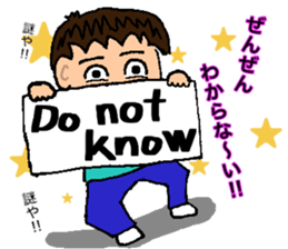 Stamp not laughing eyes no.1 sticker #15890910