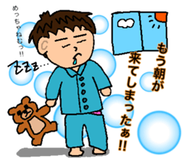 Stamp not laughing eyes no.1 sticker #15890911