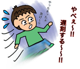 Stamp not laughing eyes no.1 sticker #15890912